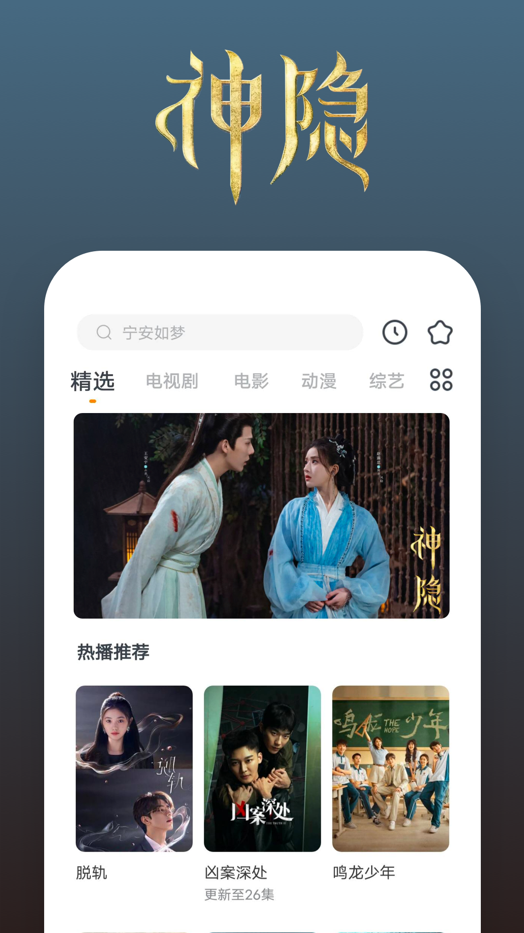 火车有没有2个人的包厢截图