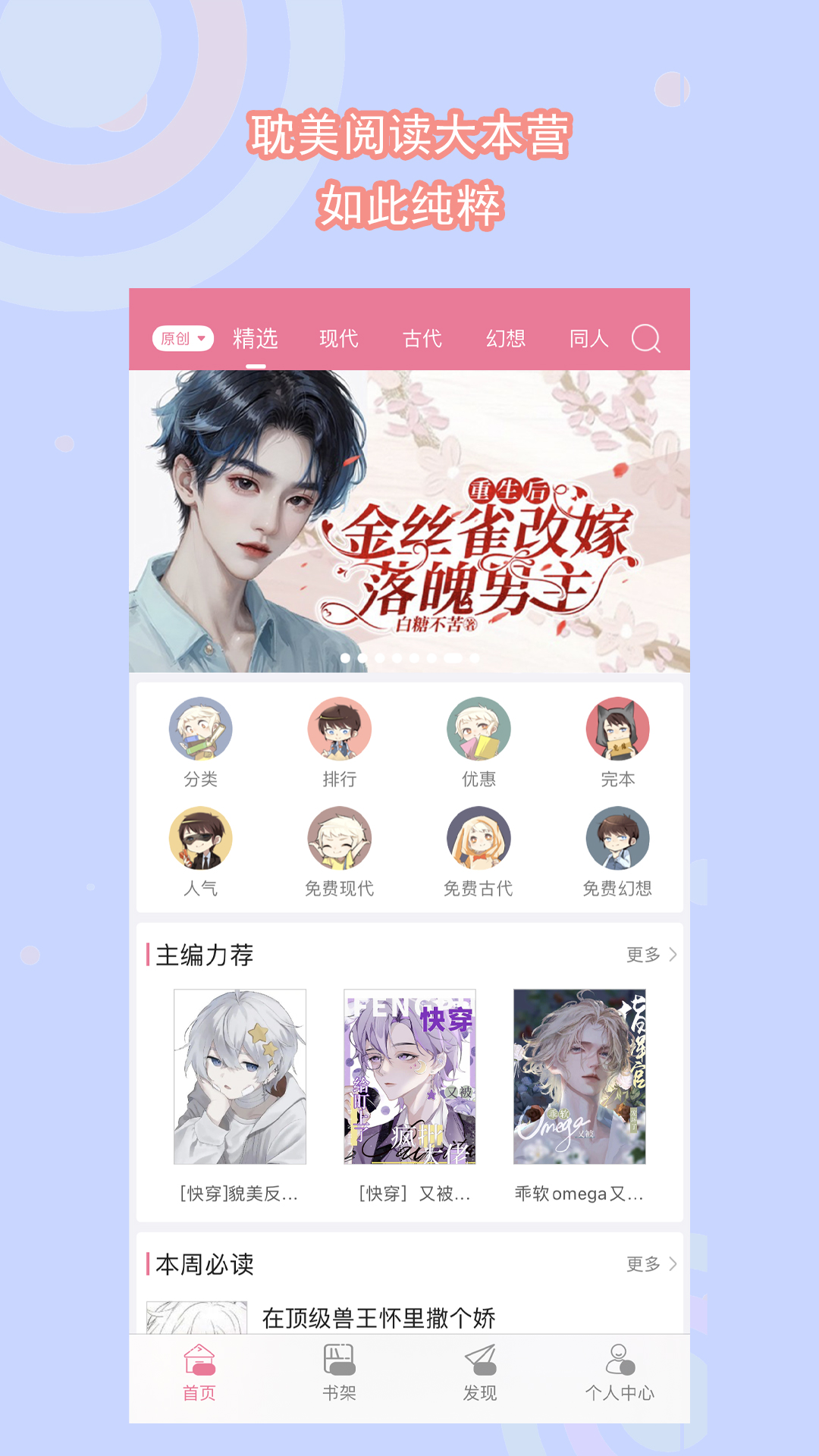 爬行女孩小翠玲截图