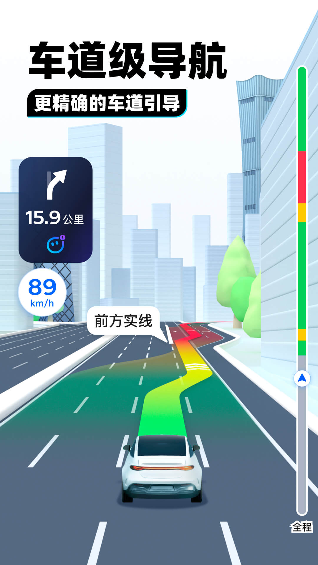 裤袜可以直接外穿吗截图