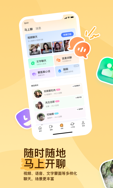 灵异阴阳录单机破解版截图