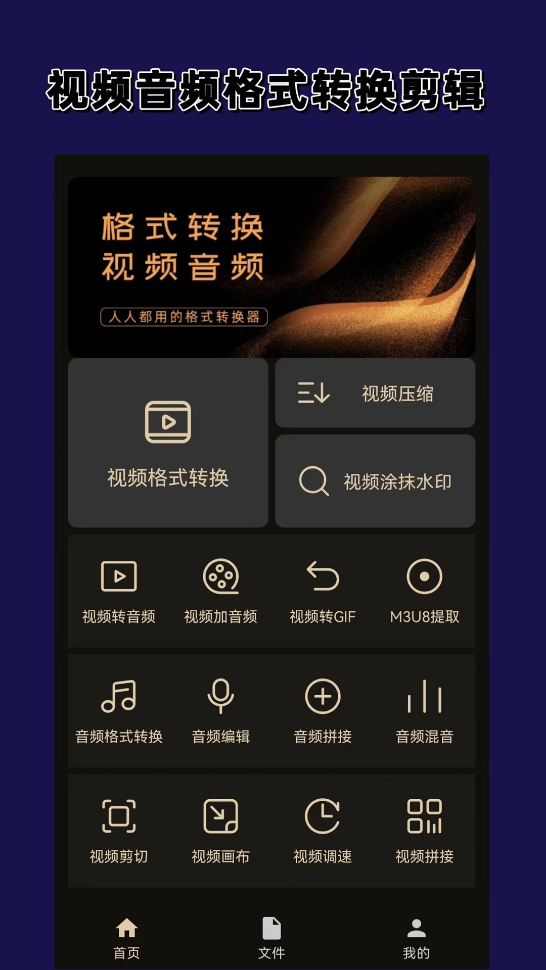 碎蛋游戏视频截图
