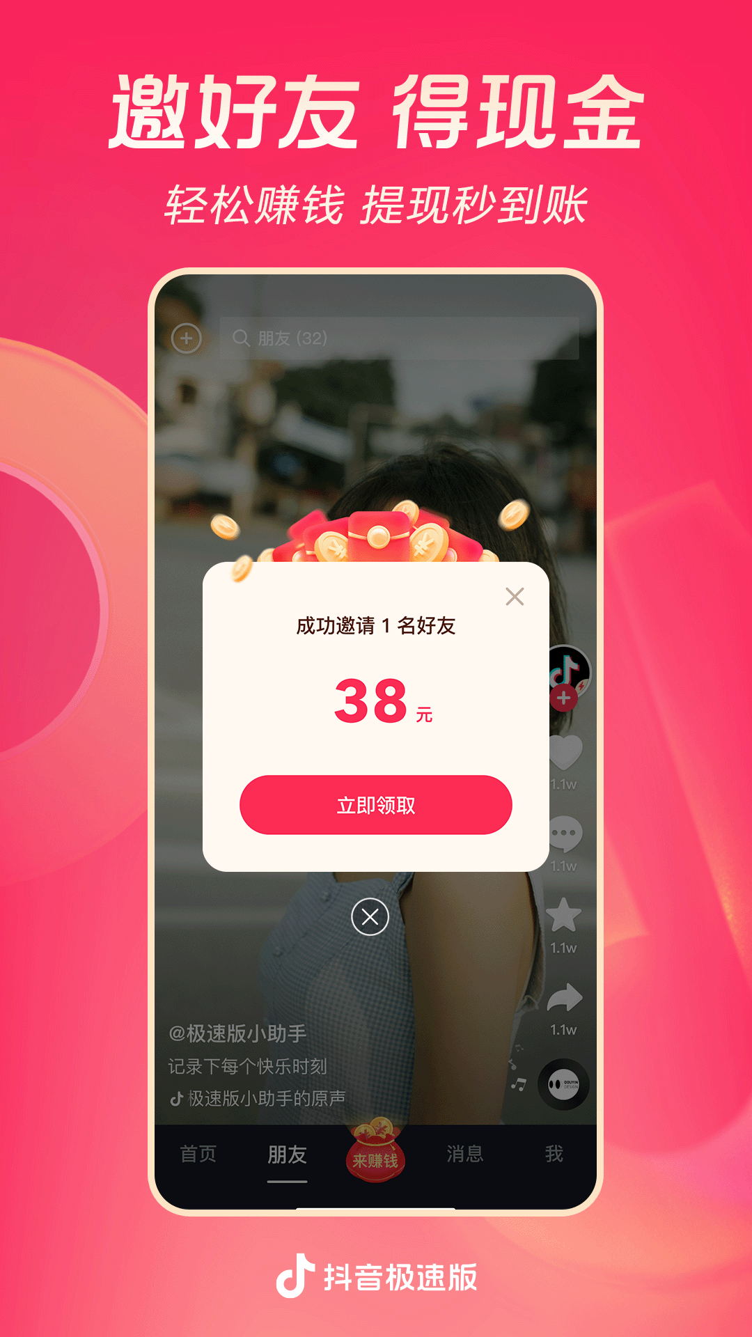 棉质的连裤袜截图