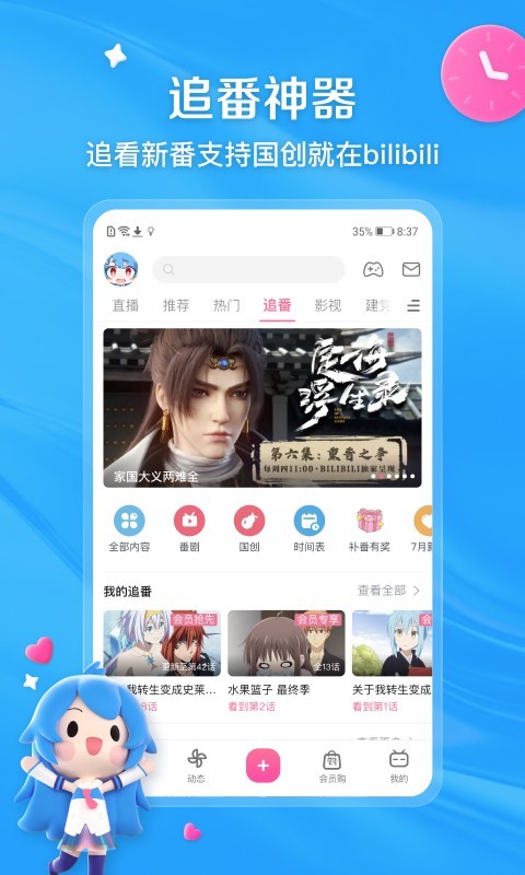 雨中的回忆说说截图