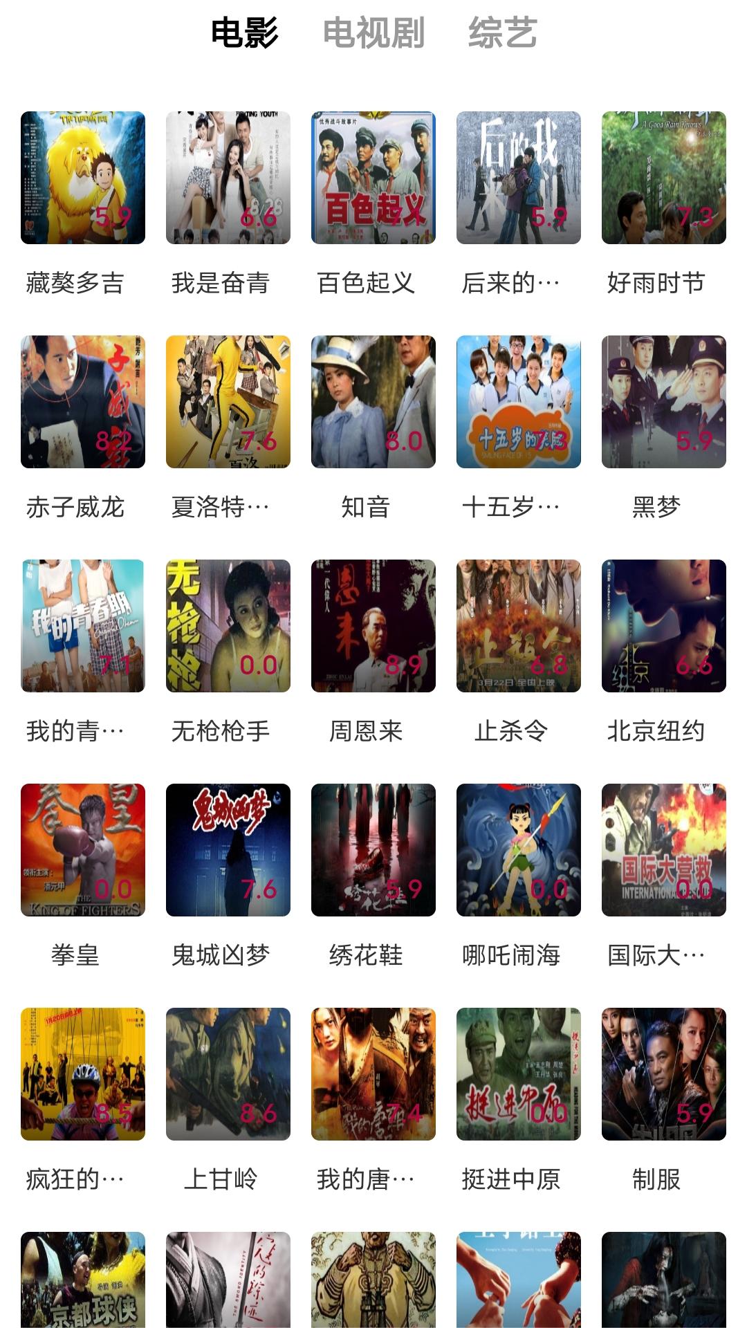 陵城区西关小学校长截图