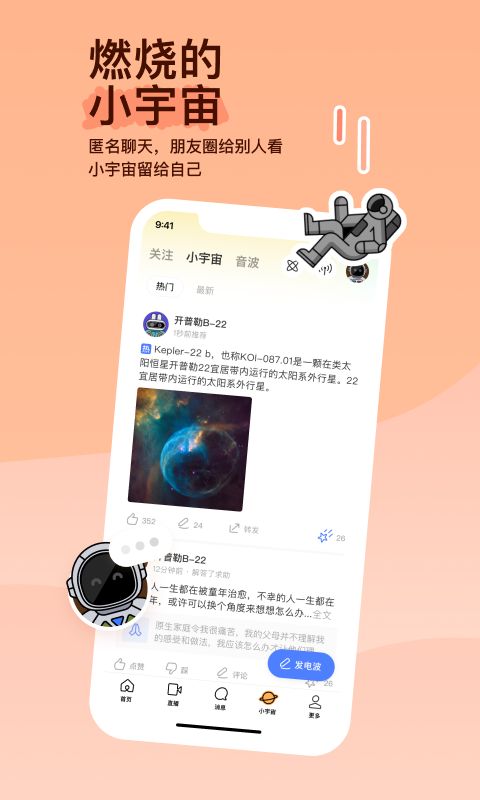 路上奇遇图片截图