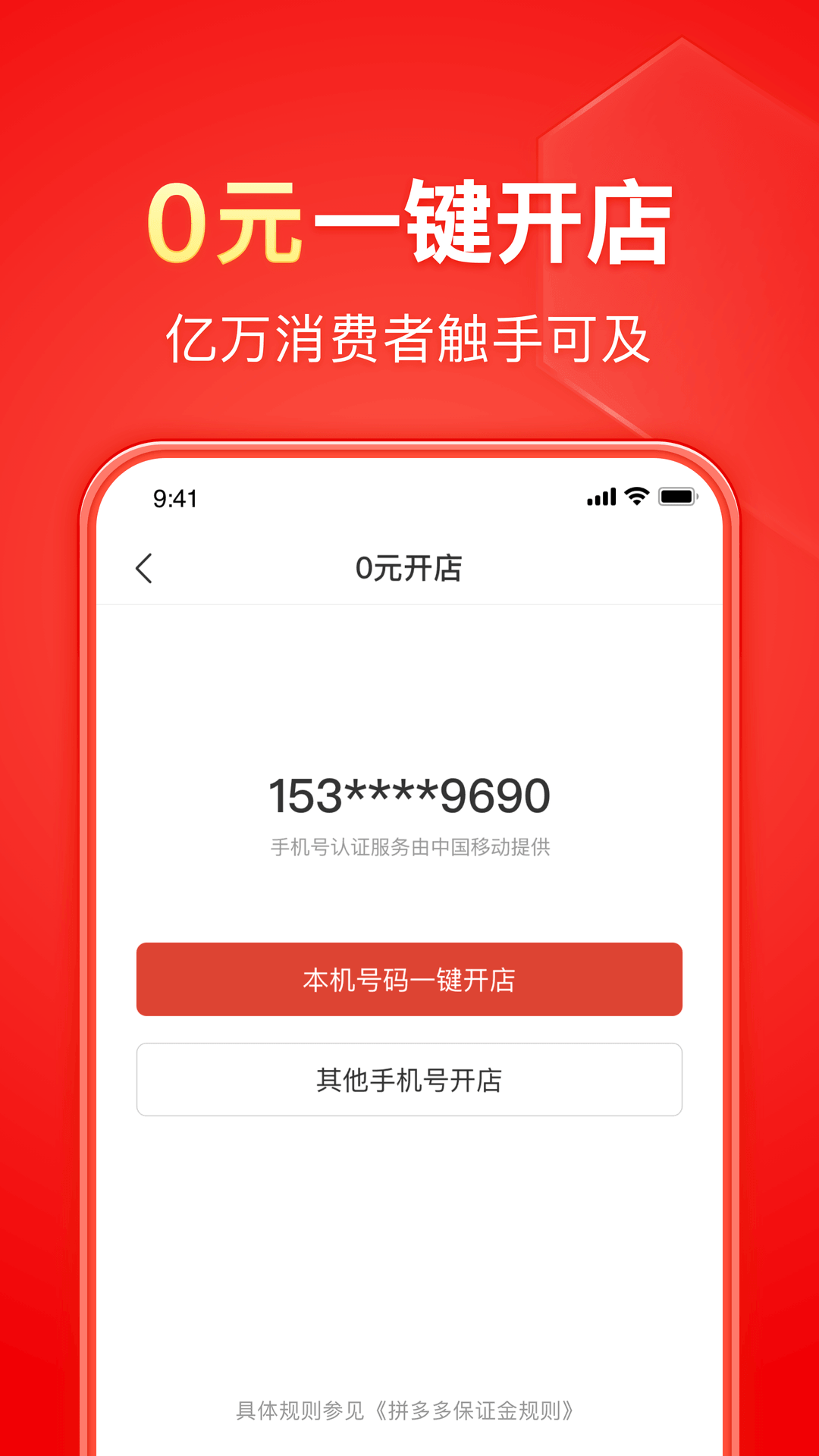 馨香的含义是什么截图