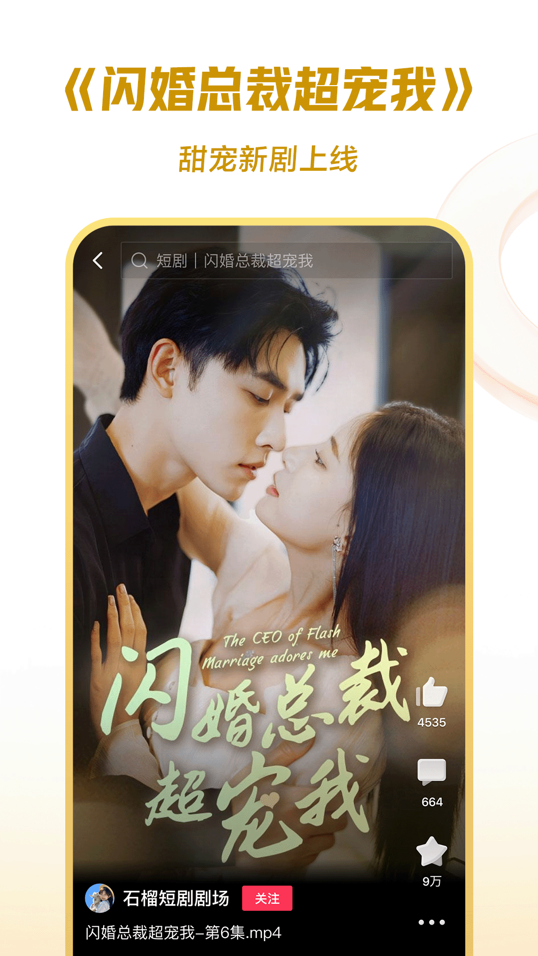 上海绮梦sama截图
