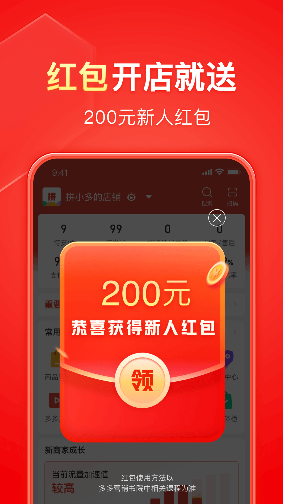 火车3号车厢座位分布图 硬座和软座截图
