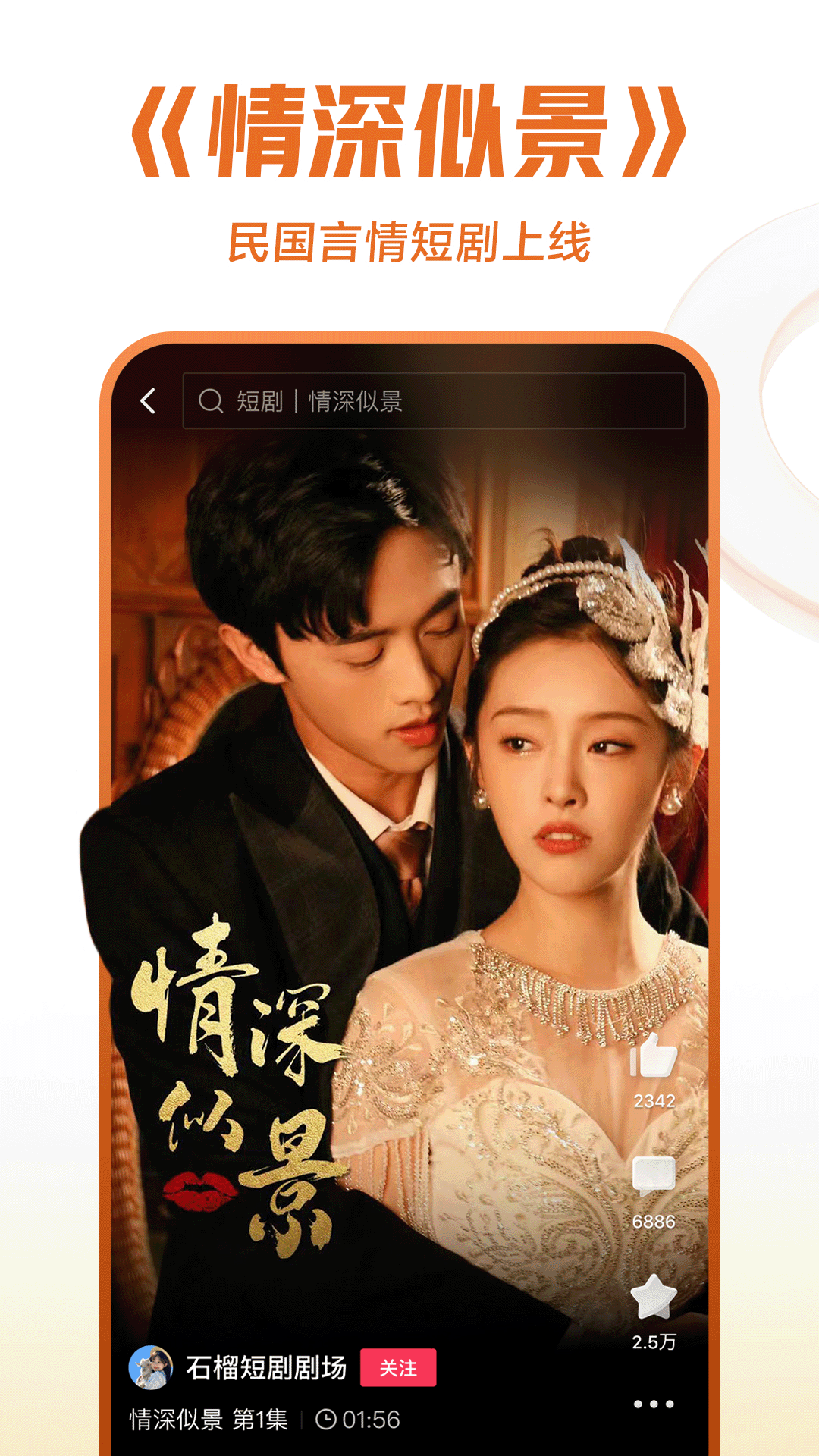 情感口述情感诉说截图