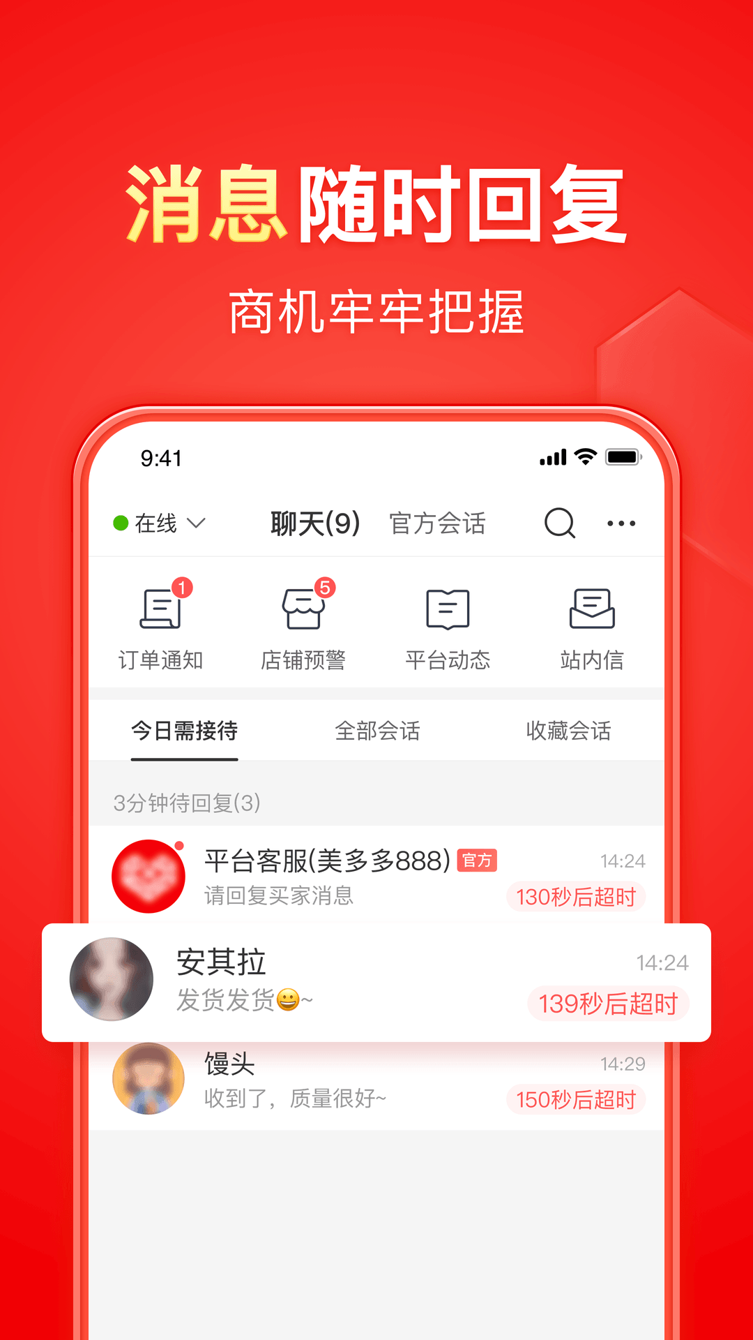 上海深圳NaNaqueen截图