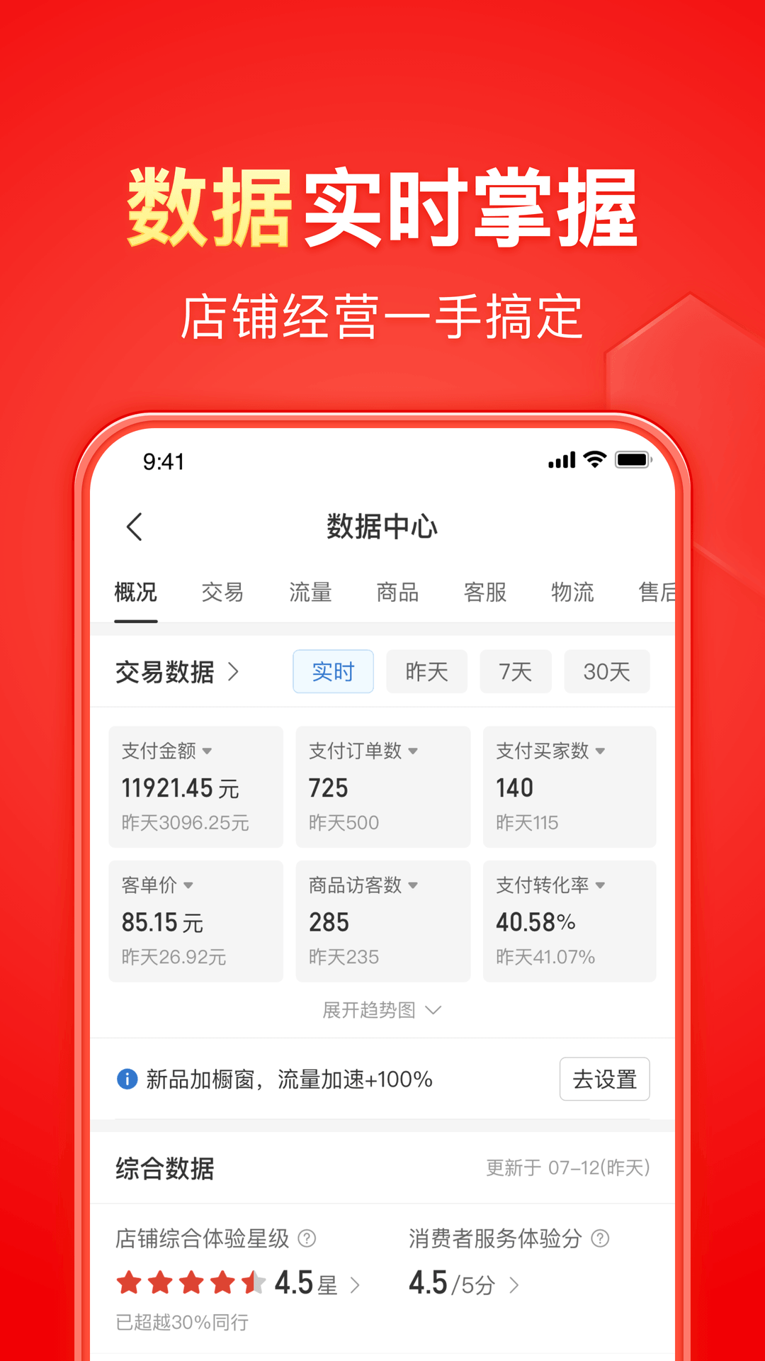 网吧电脑如何调声音截图