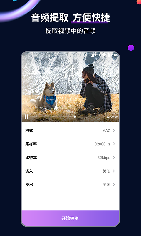 短丝袜的价格截图