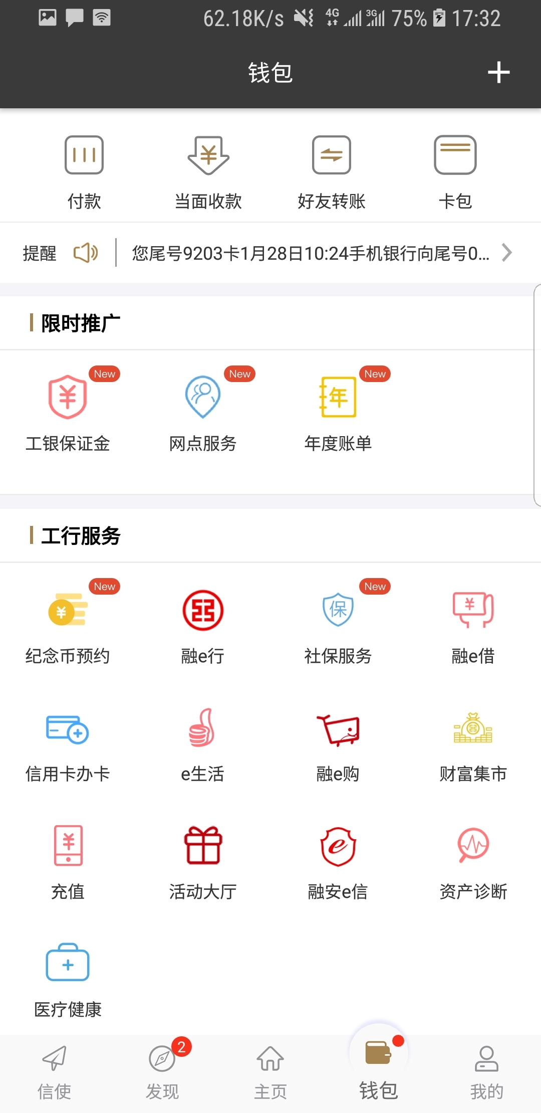 女主老是逃跑的男主很爱女主截图