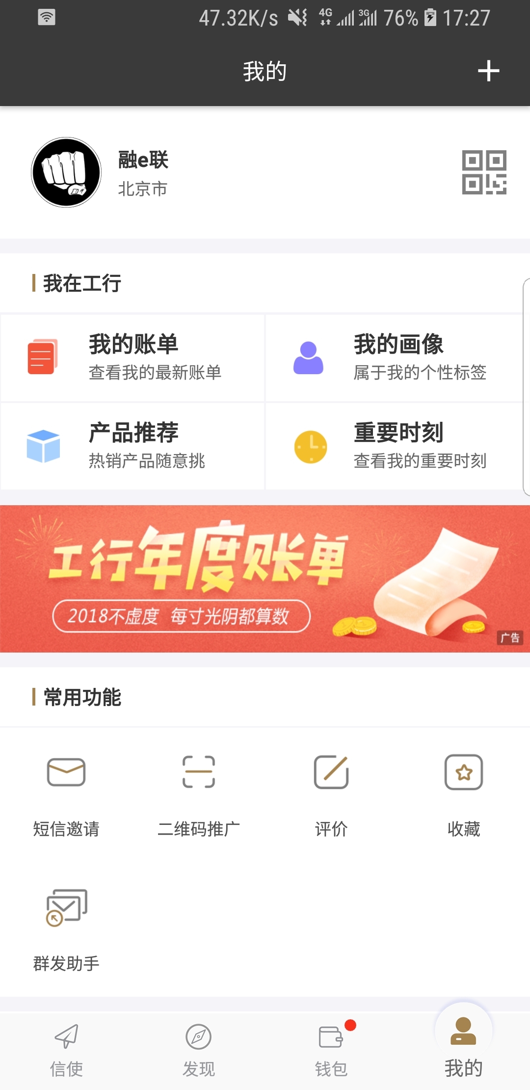 火车有没有2个人的包厢截图