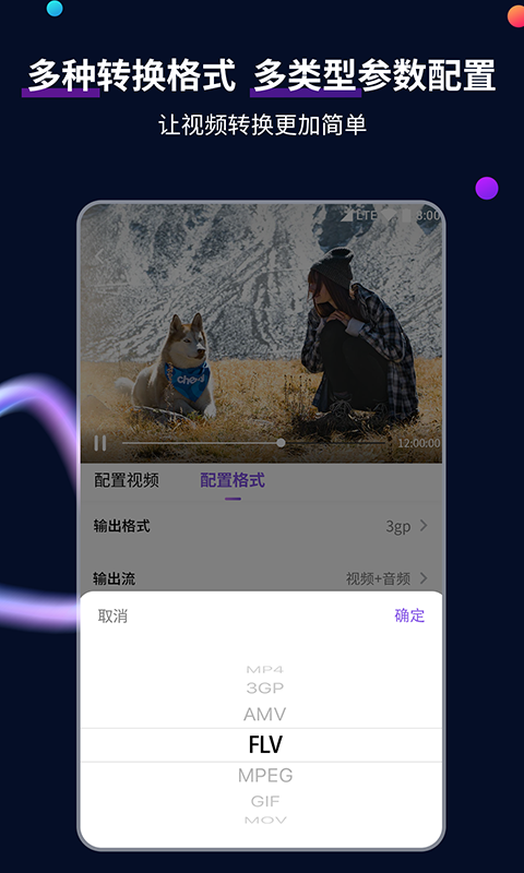 路上奇遇图片截图