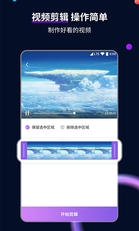 我的补课老师的作文截图