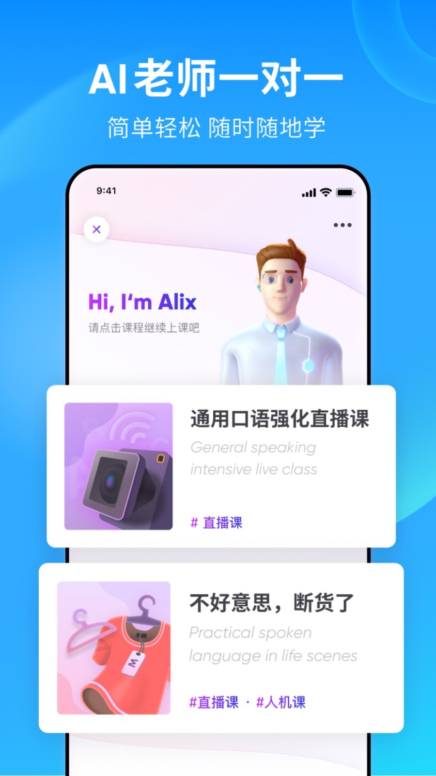 过膝袜搭配截图