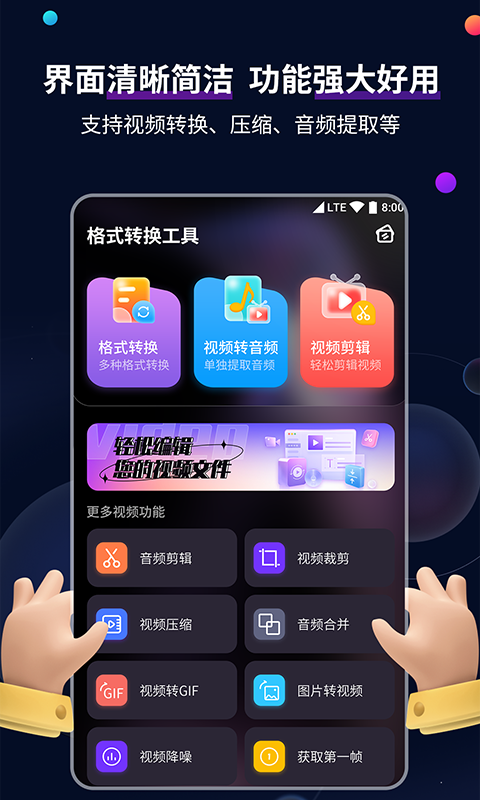 桃鹿小哈宝截图
