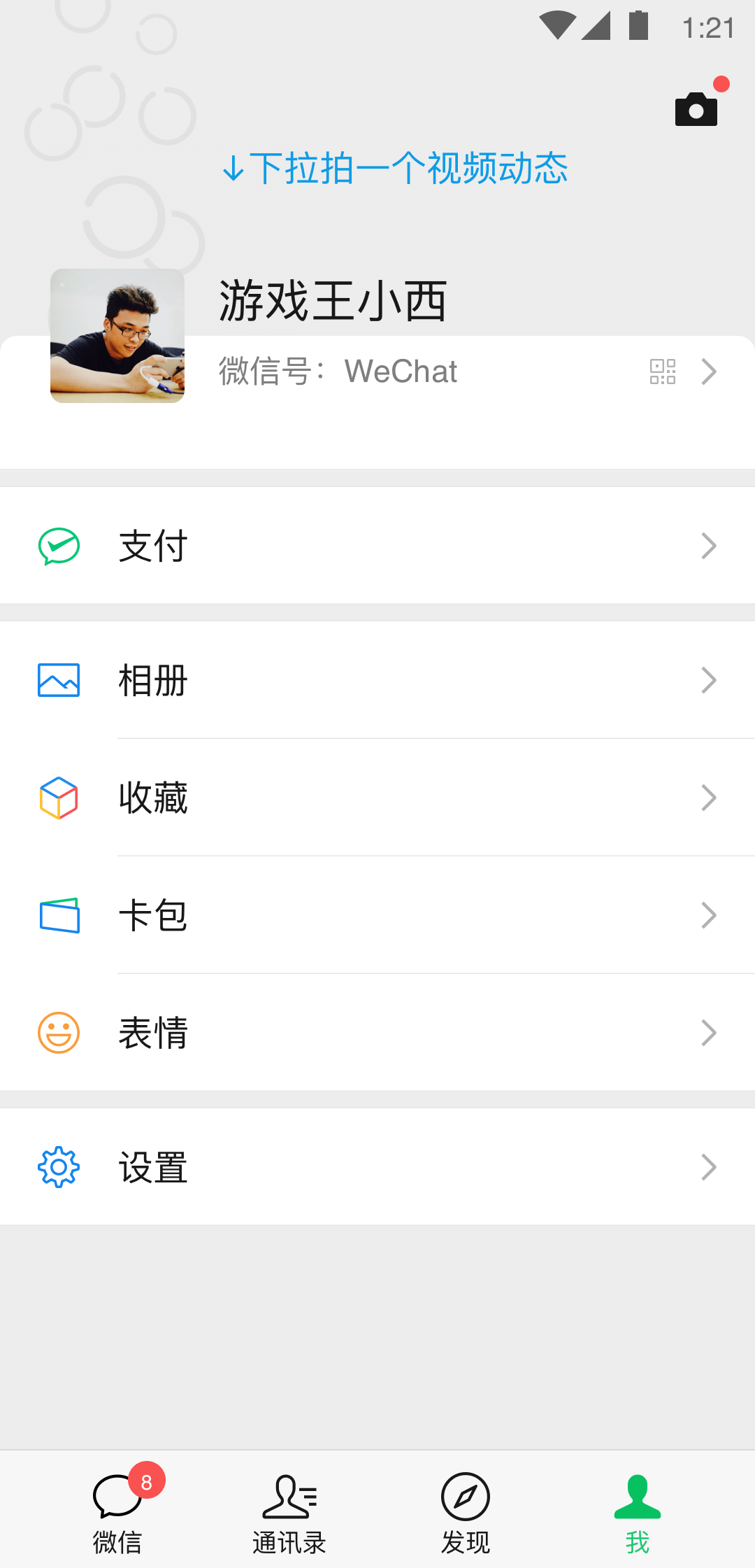 阴阳祭免费阅读截图