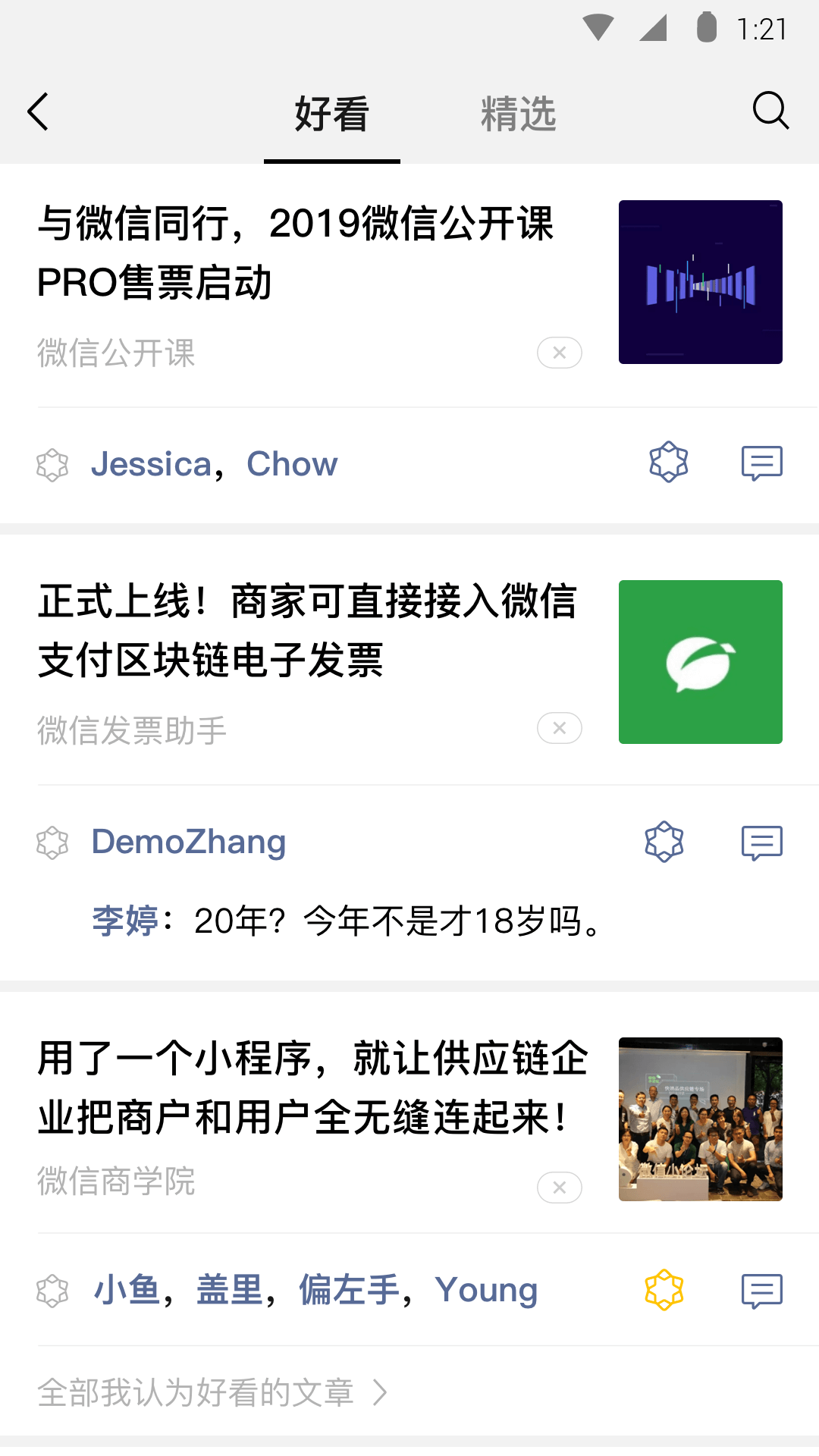 脚发酸无力是什么症状截图